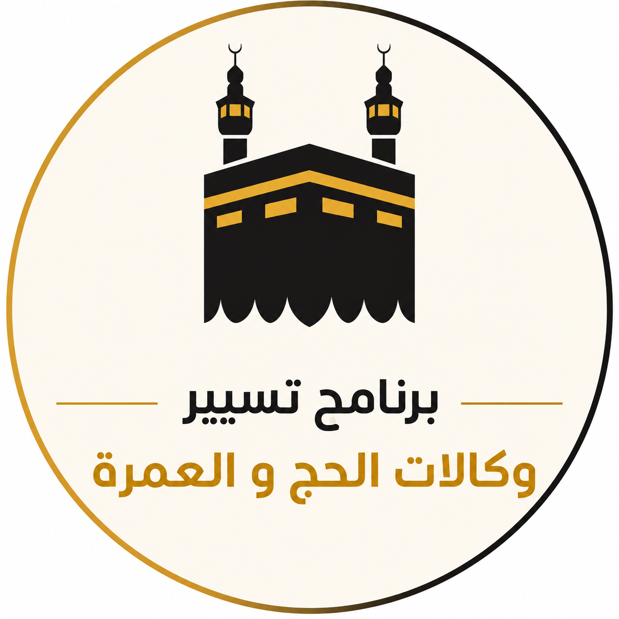 وكالة الوسيلة